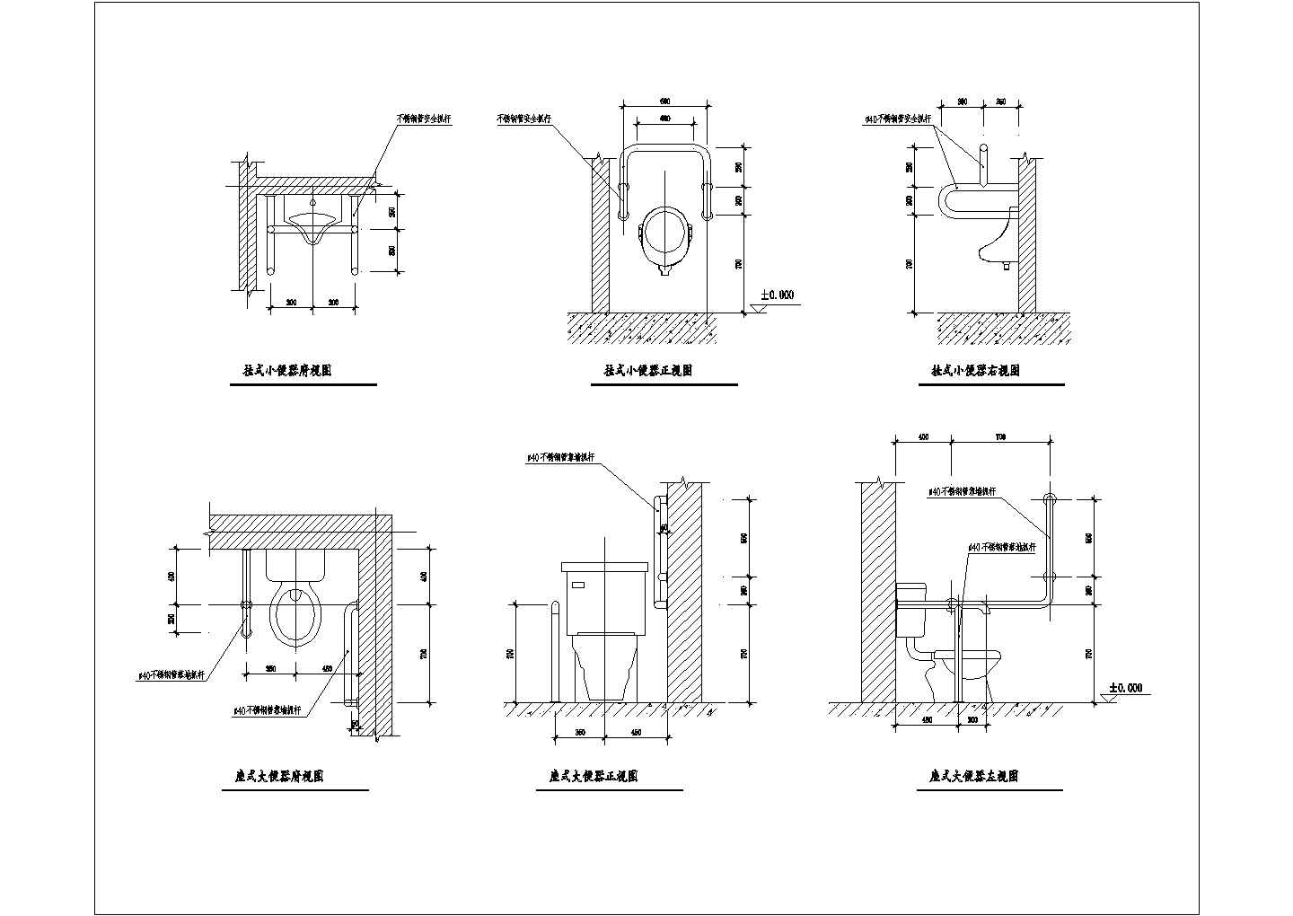 残疾人卫生间建筑设计图