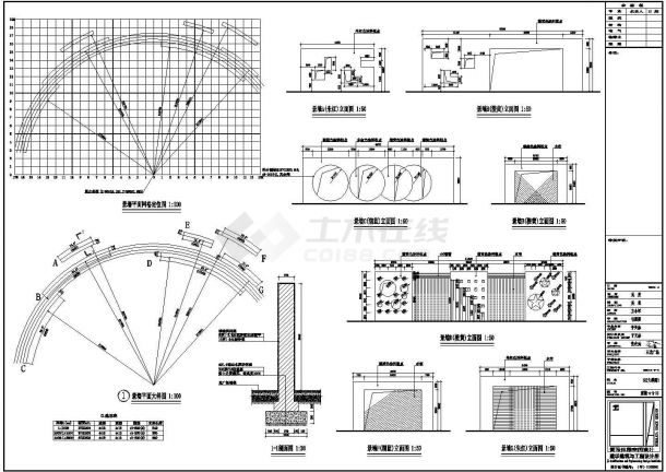 广东省东莞市石龙镇人民广场CAD建筑设计施工图纸-图二