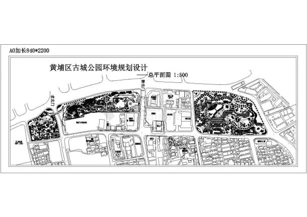 某黄埔区古城公园CAD景观设计施工图-图一