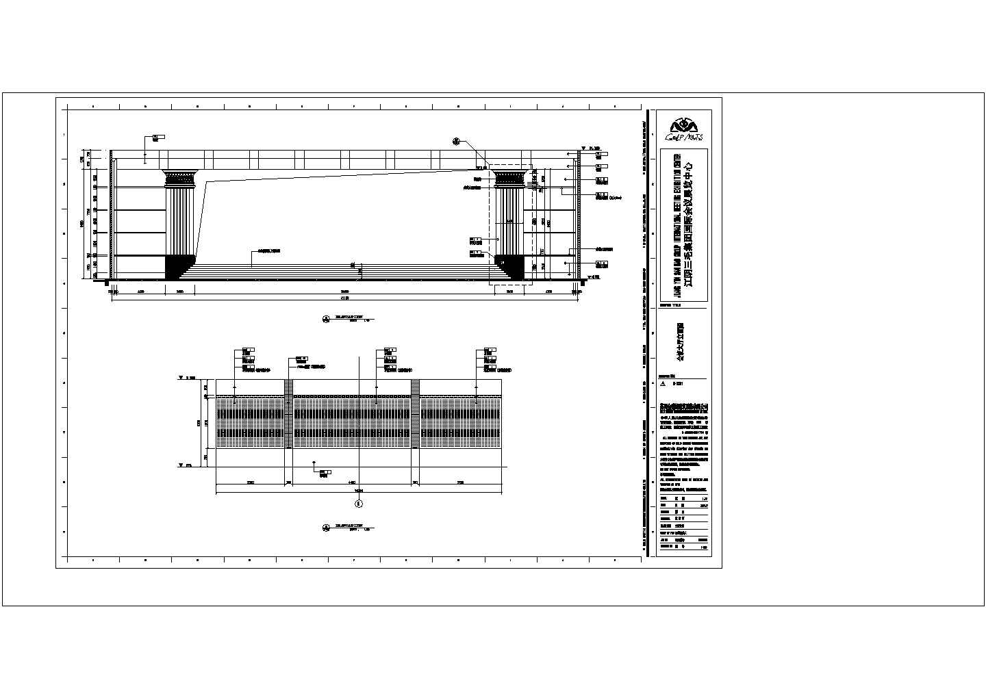 某三毛集团会议中心CAD建筑设计施工图