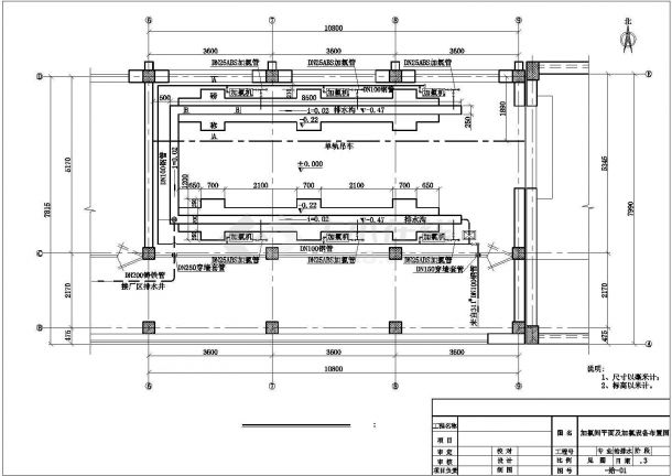 三亚市某大型生活污水处理厂加氯间全套结构工艺设计CAD图纸-图一