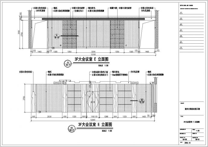 河南省南阳市某大型酒店内宴会厅设计CAD图纸_图1