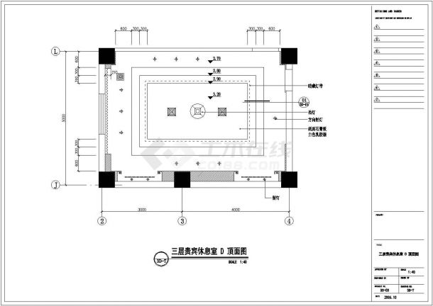 浙江省桐乡市某四星级高中办公楼三楼会议室装修设计CAD图纸-图一