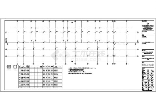 苏州某地6层统拆统建安置房结构施工图（有底商）-图二