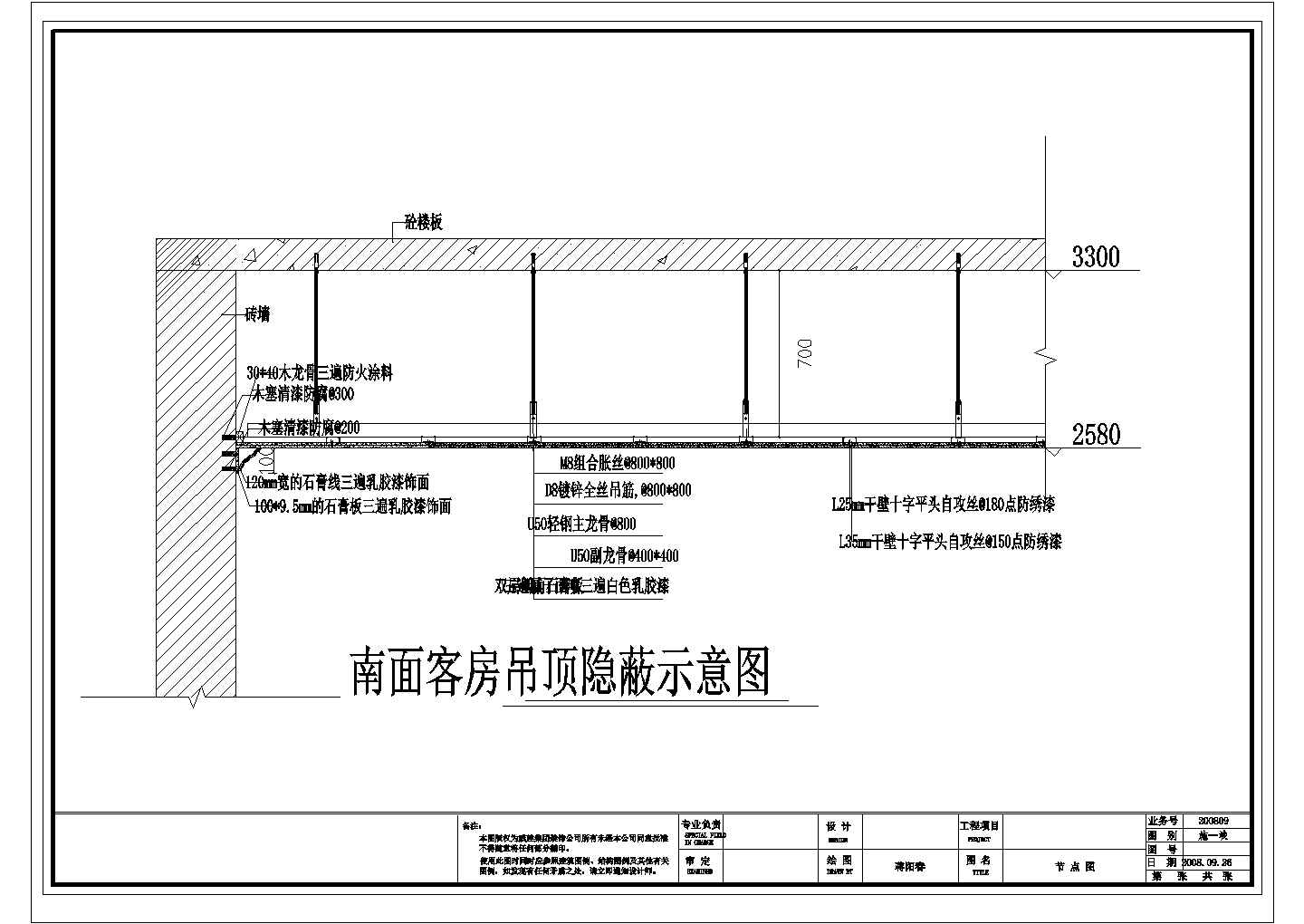 三亚某五星级酒店全日餐厅施工设计CAD图纸