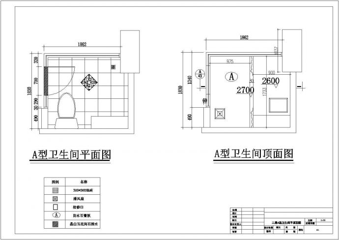 山东省泰安某酒店室内设计装修CAD图纸_图1