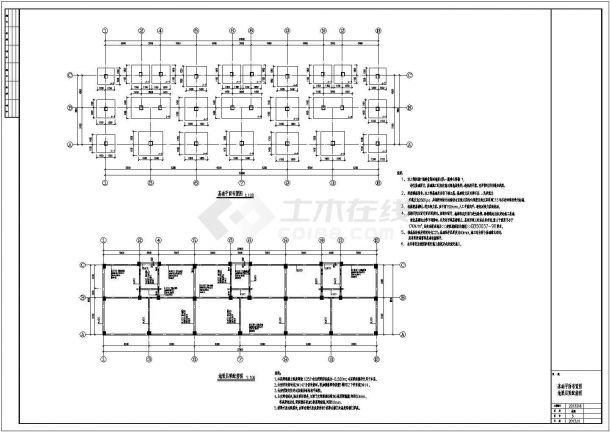 【南通】某地8层框架公寓楼结构施工图(独基、201311)-图二