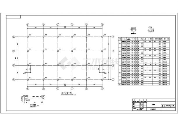 8度区四层框架结构职工食堂结构施工全套设计图-图一