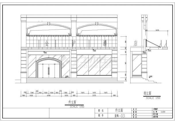 上海市某知名酒店施工设计CAD图纸-图二