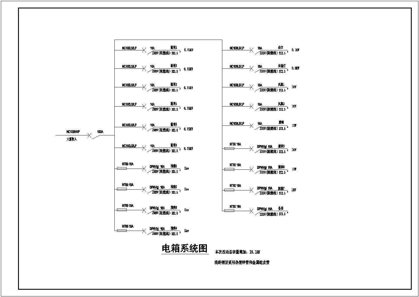 河南省许昌市某铁板烧店的装修设计CAD图纸