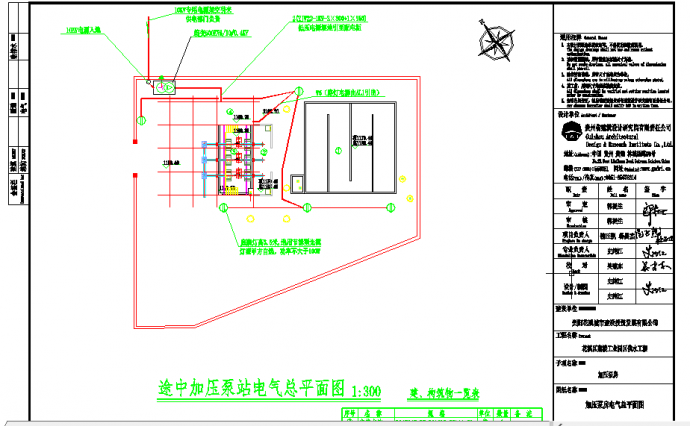 某地工业园电气加压泵房电系统设计详图_图1