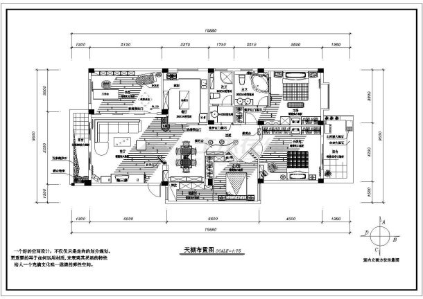 阳光花园室内全套装修设计CAD图-图二