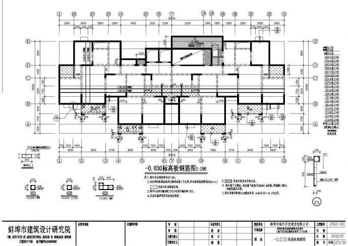 某地新型17层剪力墙保障性住房项目结构全套施工图_图1