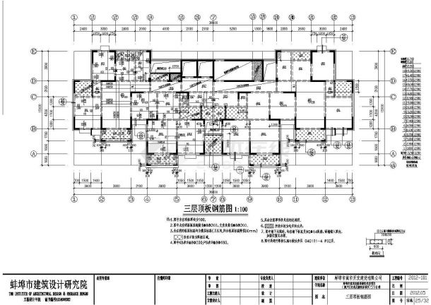 某地新型17层剪力墙保障性住房项目结构全套施工图-图二