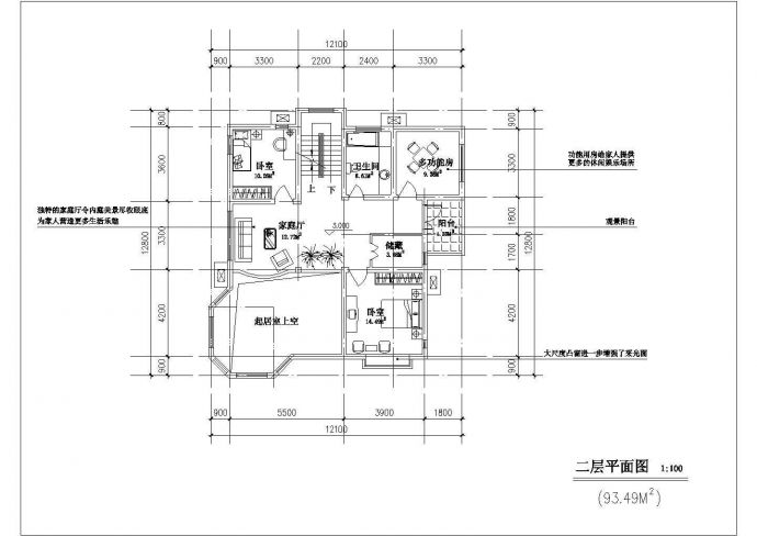 成都某村镇290平米三层混合结构单体乡村别墅平立面设计CAD图纸_图1