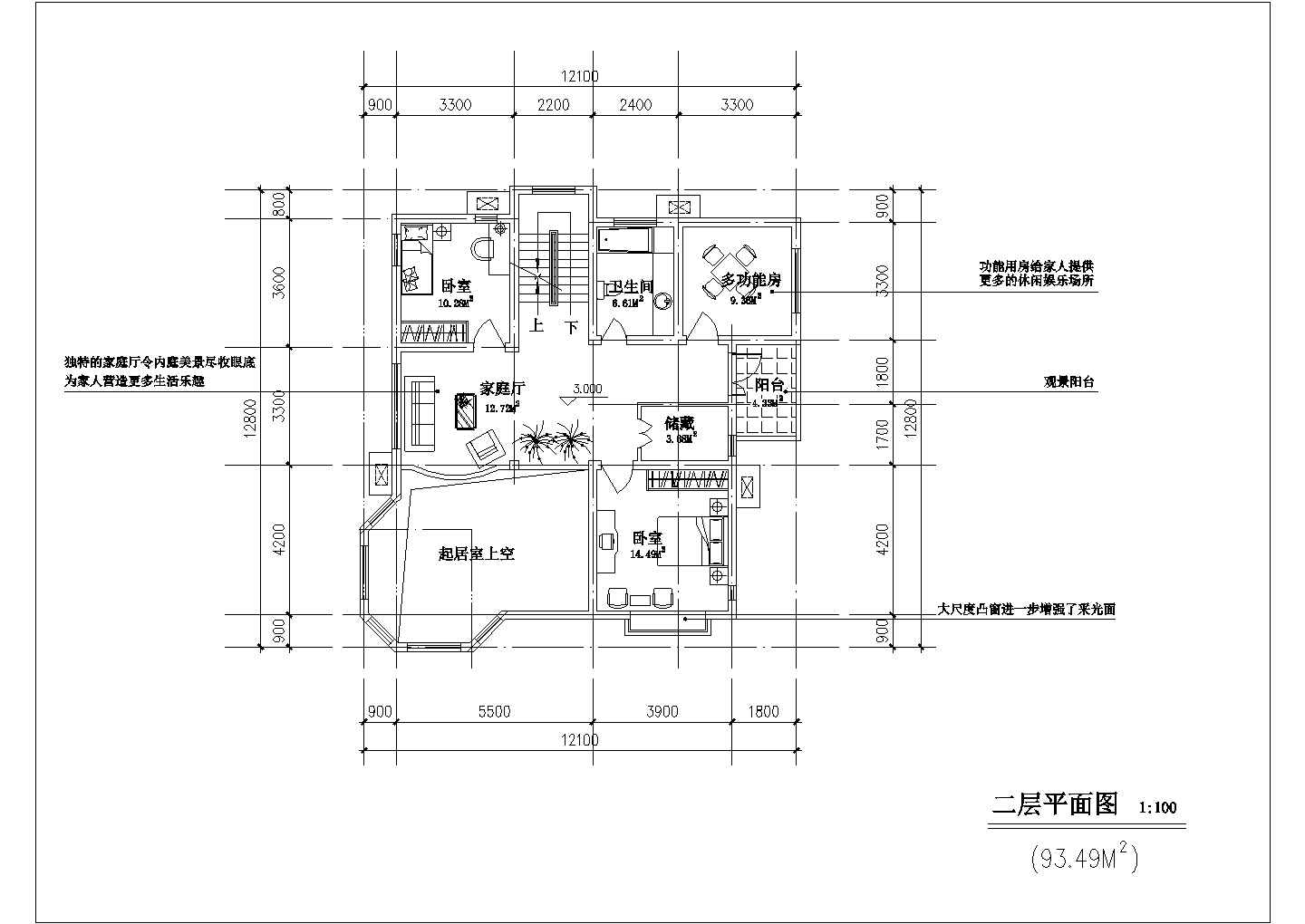 成都某村镇290平米三层混合结构单体乡村别墅平立面设计CAD图纸