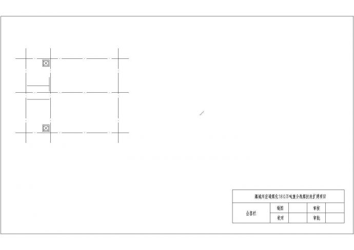 某卫生间施工CAD构造节点设计图纸采暖_图1