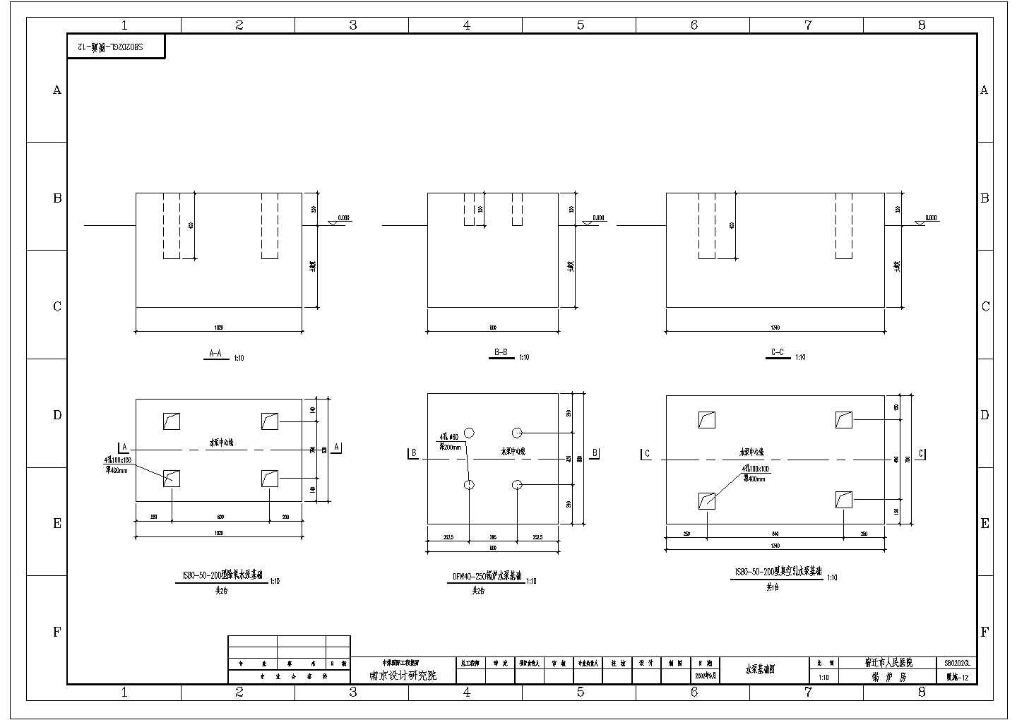 某锅炉房施工CAD设计完整节点图纸