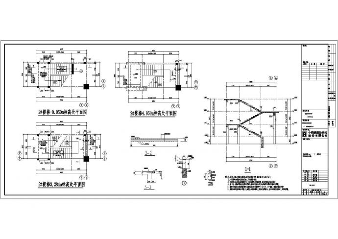 某站房及雨棚设计cad详细结构施工图_图1