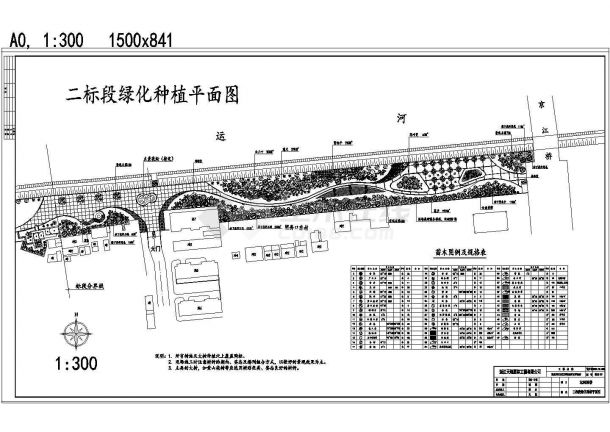 杭州城东桥段运河公园全套施工图-0506总图植物new-图二