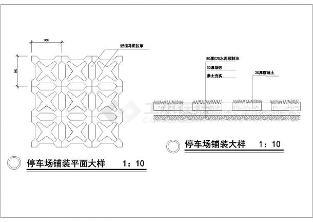 深圳农业现代化示范区景观施工图-停车场铺装平面-图一