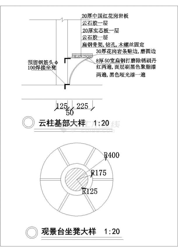 深圳农业现代化示范区景观施工图-观景台坐凳大样-图一