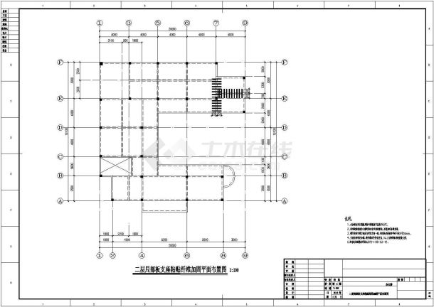 [广州]地上三层框架结构办公楼改造加固结构施工图CAD图纸-图二