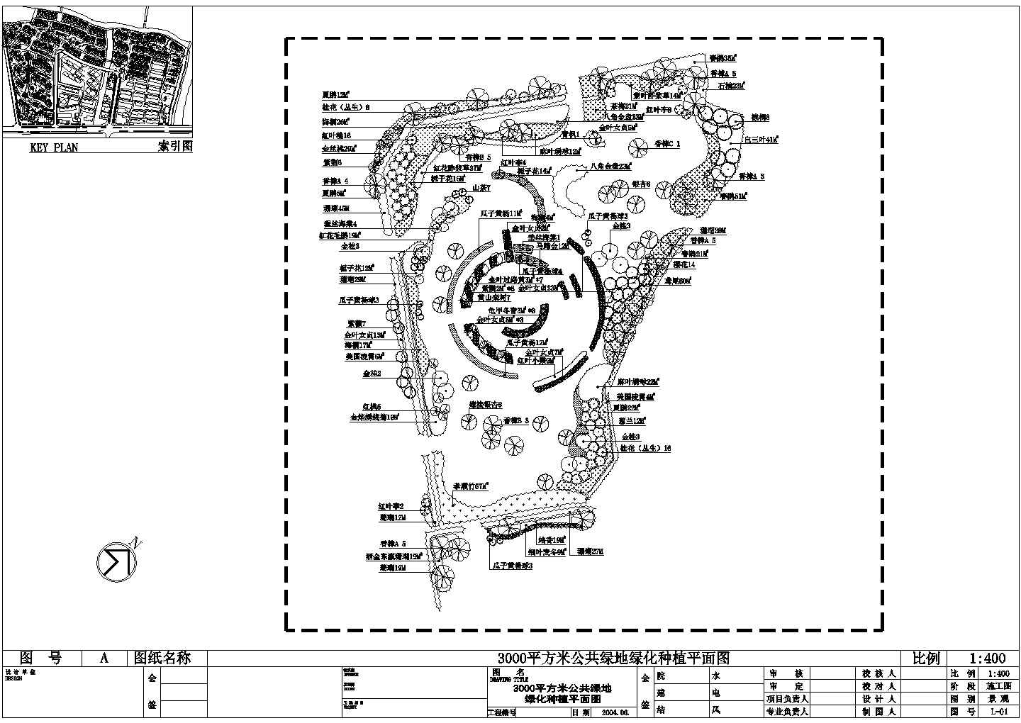 某3000平方米公共绿地绿化种植规划设计cad总平面图（甲级院设计）