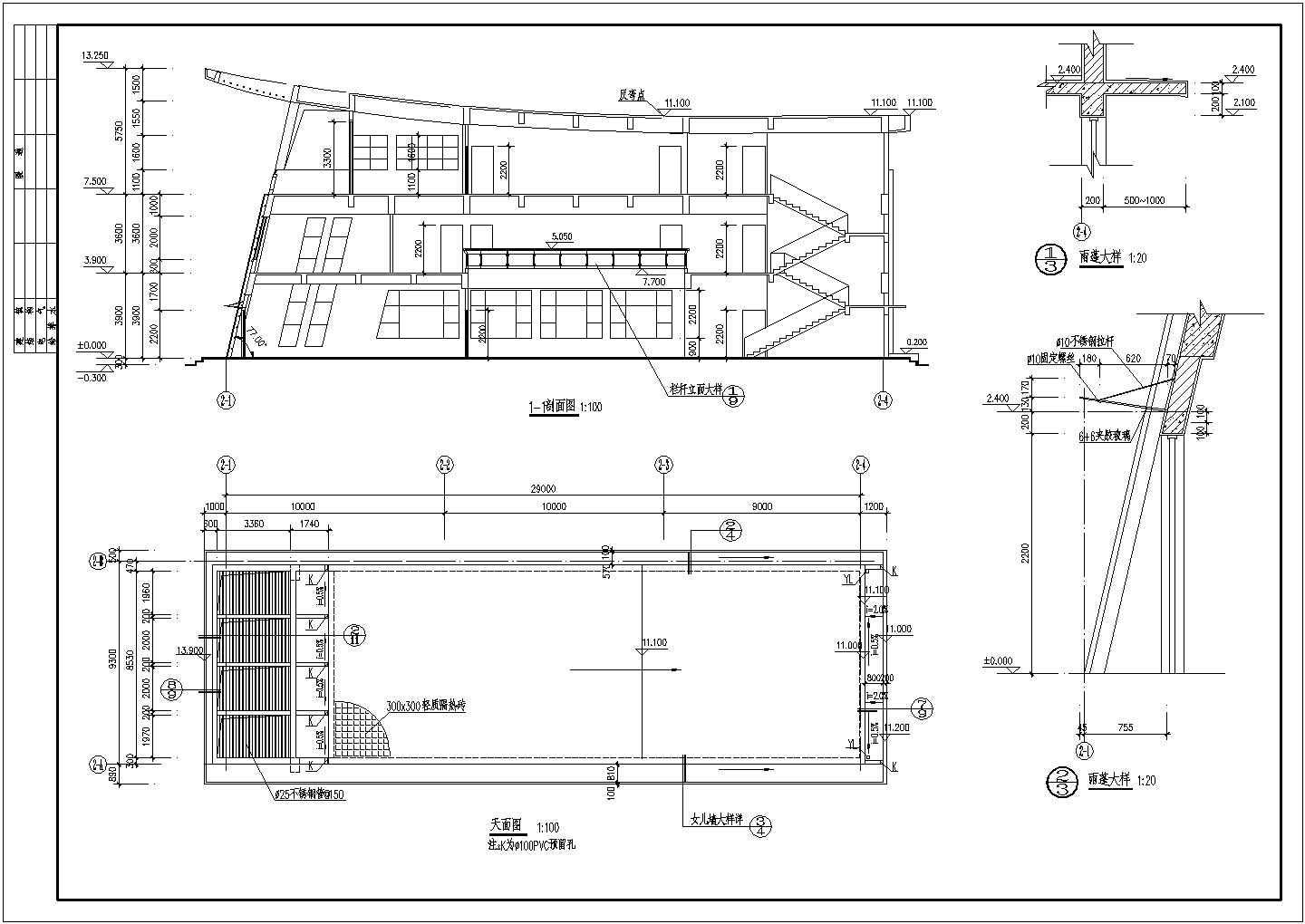 某公路局多层砖混结构办公楼设计cad全套建筑施工图纸（标注详细，16张图）