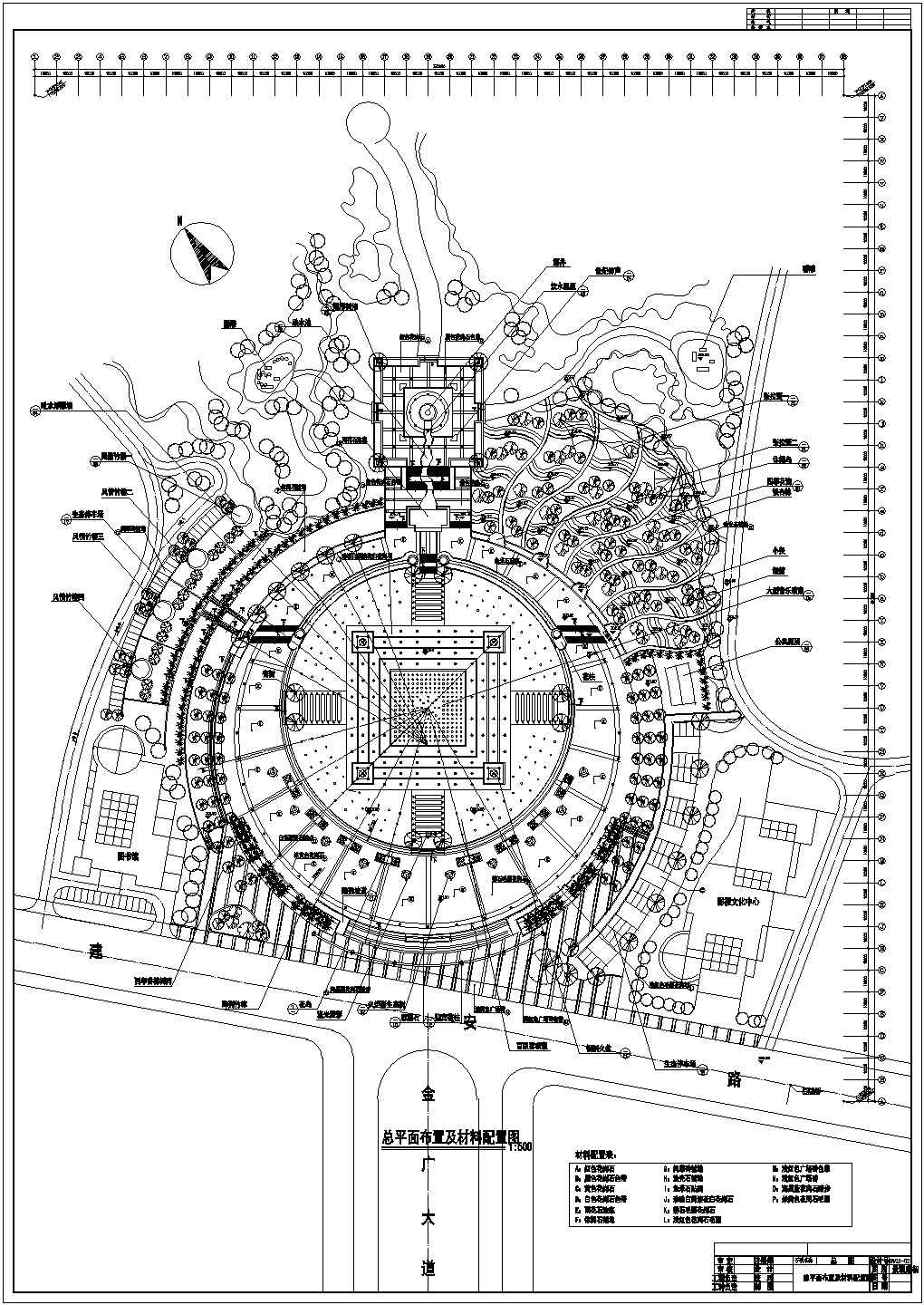 某广场规划及地面铺装设计cad总平面施工图纸（标注详细）