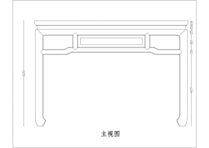 经典古典茶桌设计cad施工图纸（甲级院设计）_图1