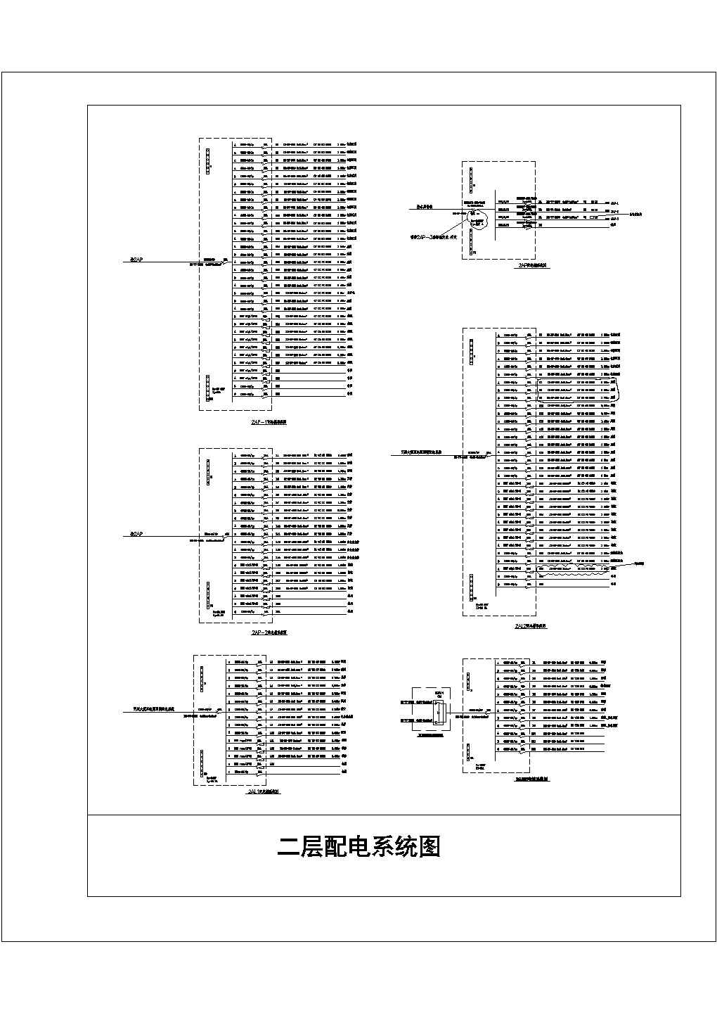 某二层大型宾馆精美电气装修设计cad施工图纸（标注详细）