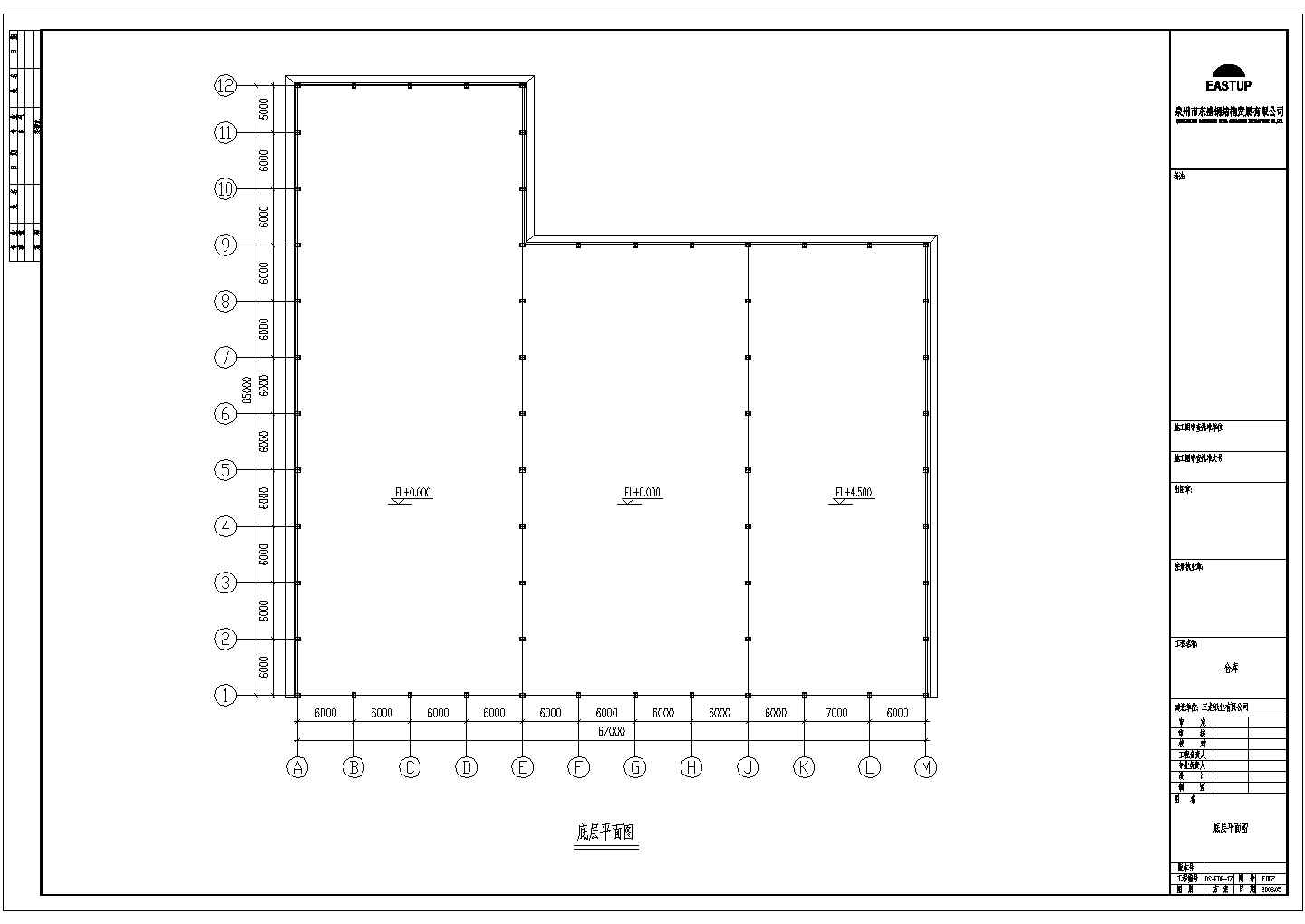 某纸业公司轻型门式钢屋架结构仓库设计cad详细结构施工图（含设计说明，含建筑设计）