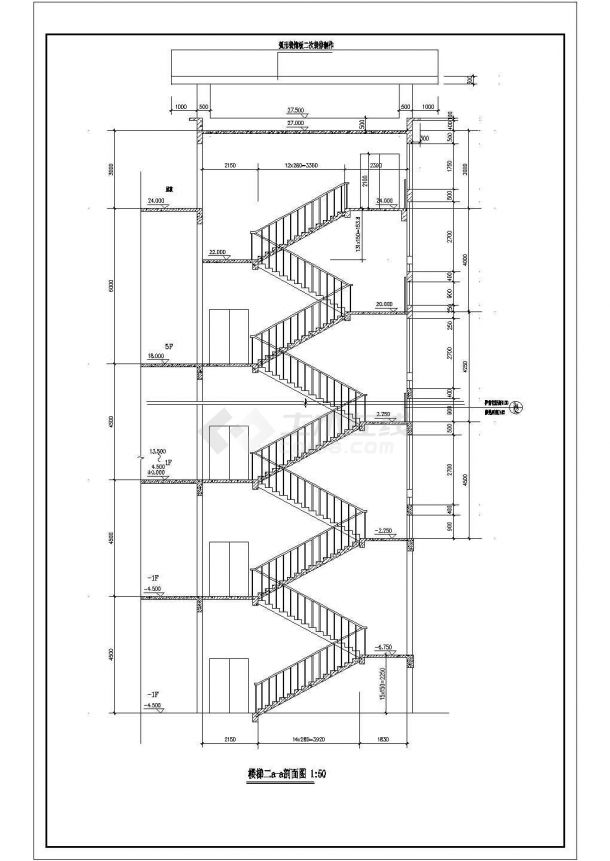 某高层剪力墙结构住宅楼设计cad全套建筑施工图（含设计说明 ）-图一