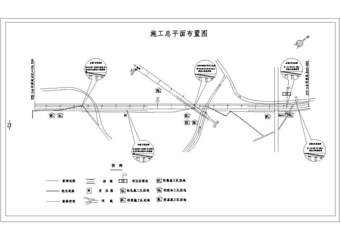 某施工总平面布置CAD图_图1