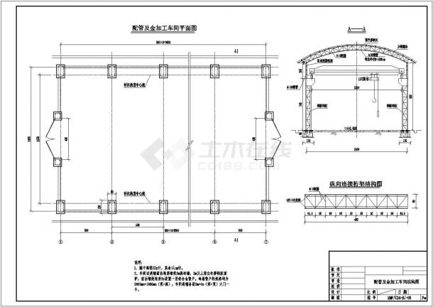 [湖南]抽水蓄能水电站机电安装施工图CAD图纸(泵站 厂房)-图二