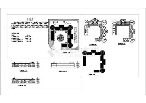 1550平方米二层幼儿园方案设计cad图，共七张-图一