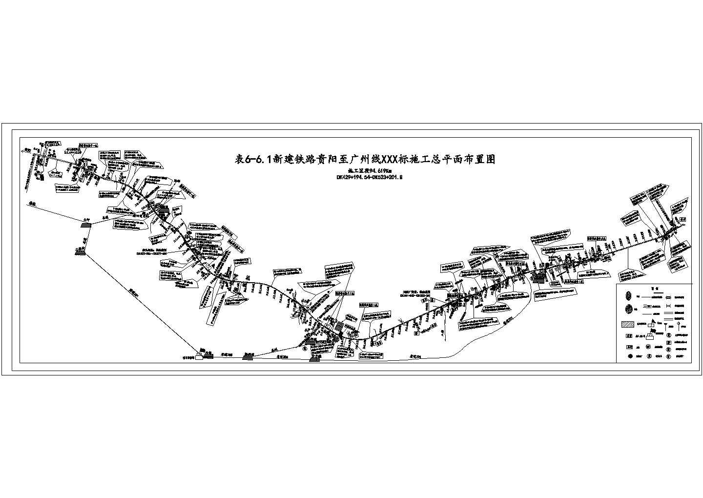 新建铁路施工总平面图