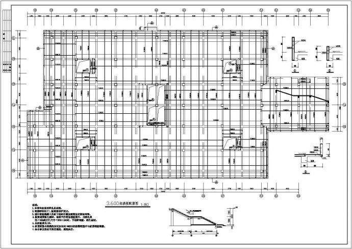5层钢混框架结构住宅楼结构施工图（CAD，31张）_图1