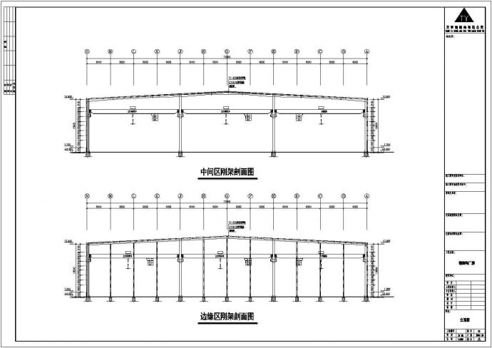 某公司72米X150米钢结构设计CAD图纸_图1