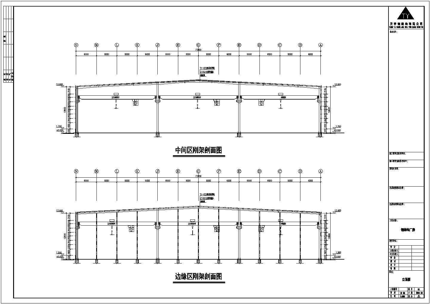 某公司72米X150米钢结构设计CAD图纸
