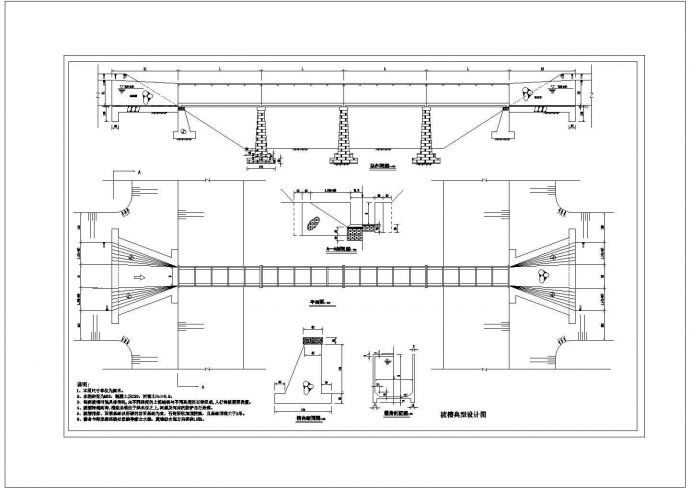 某渡槽典型设计CAD全套图纸_图1