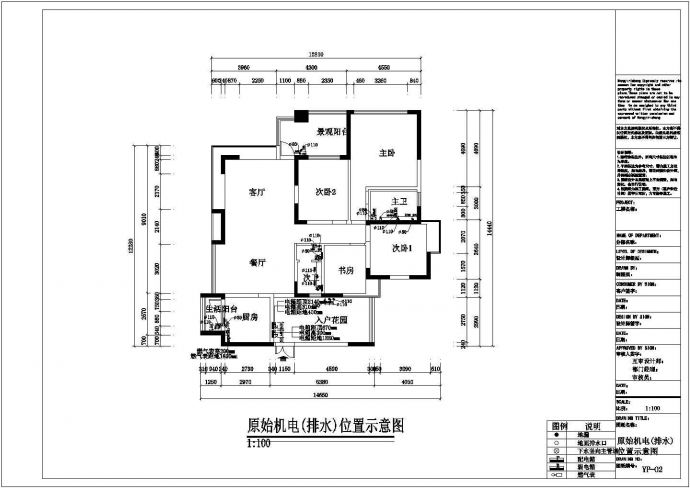 某小区现代四房装修施工CAD图_图1