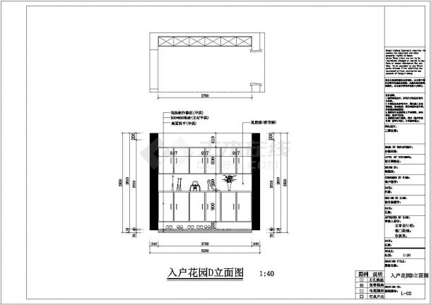 某小区现代四房装修施工CAD图-图二