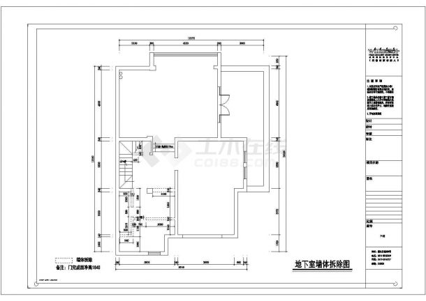 混搭风格320平米联体别墅设计施工图（附效果图)-图二