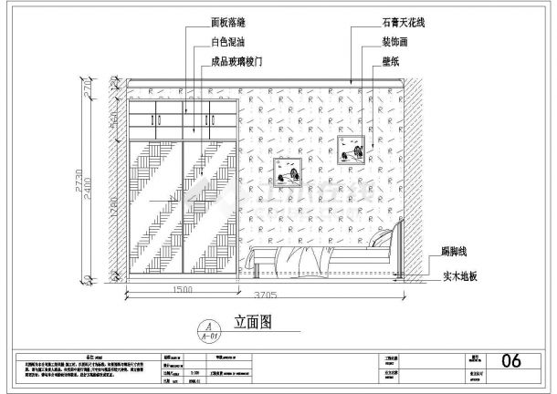 现代三居装修施工图（附效果图）-图二