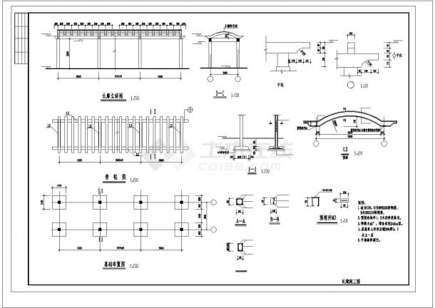 亭、长廊、围墙等建筑结构施工图-图二