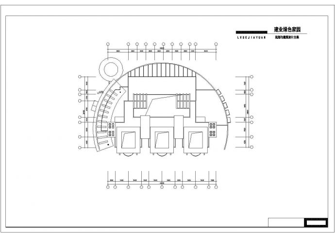 绿色家园之幼儿园设计建筑施工cad图纸（含效果图，共七张）_图1