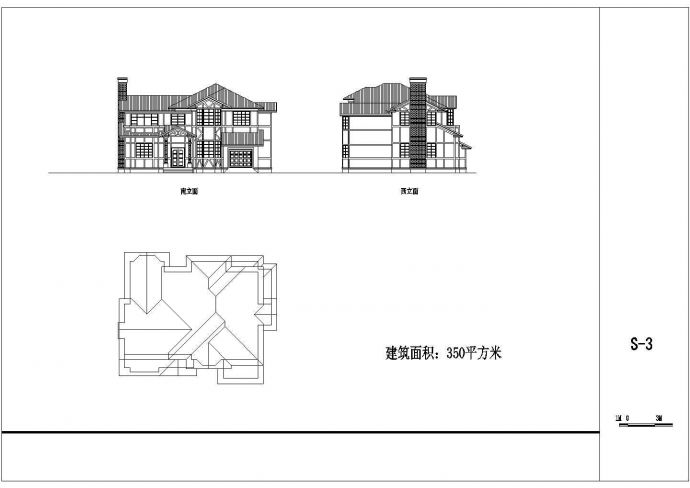 某350平方米二层框架结构简欧别墅设计cad建筑方案图纸_图1