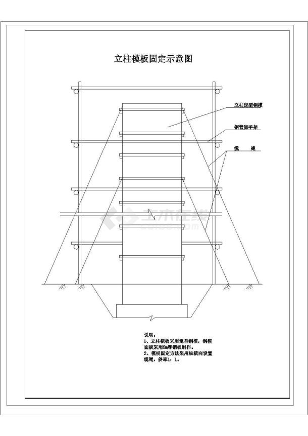 防撞栏杆墩柱规划参考图-图二